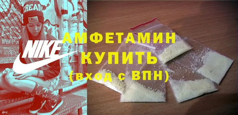 даркнет сайт  Ардатов  Amphetamine 97% 