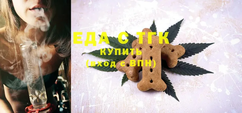 Canna-Cookies конопля  Ардатов 