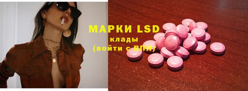 ЛСД экстази ecstasy  Ардатов 